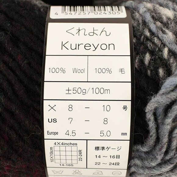 Noro Kureyon Yarn 2 Skeins 100% Wool Multicolor Hand-Dyed Made In Japan - Picture 3 of 3